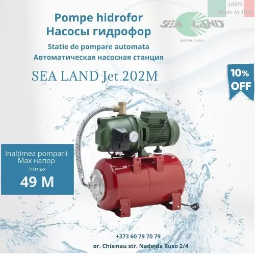 Насоснои автоматической станций Sea-Land Jet 202M