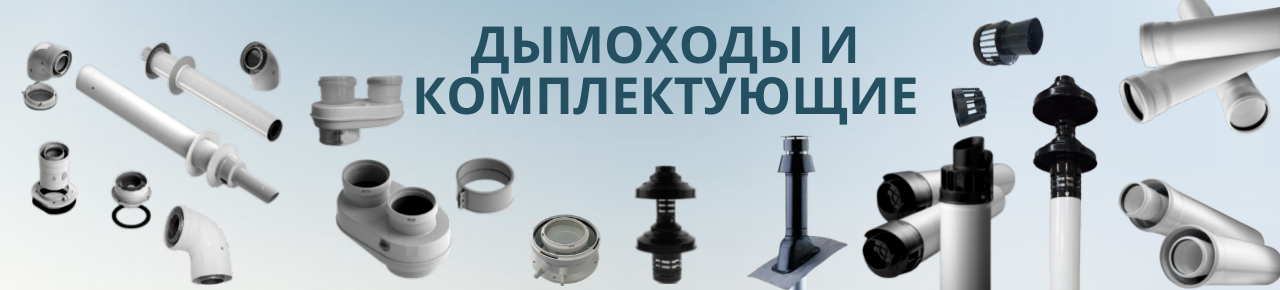 Final cosuri de fum v2 ru