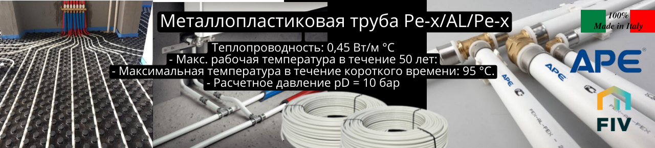 Teava podea calda ru eBay 1280x290 пикс