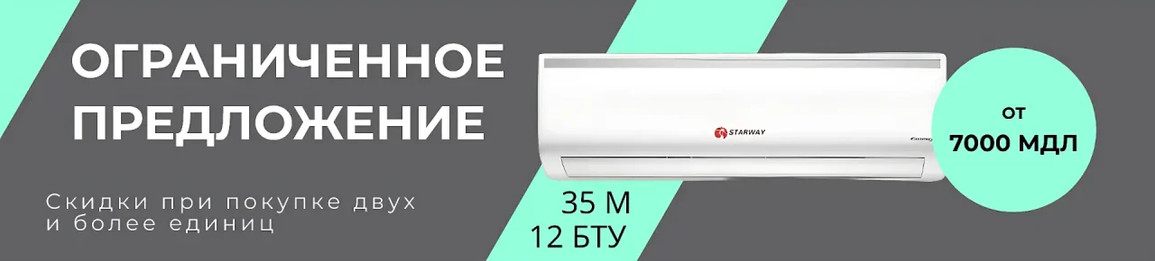 Starway border ru 1280x290