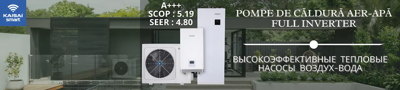 Pompa caisai bilboard roru 1280x290