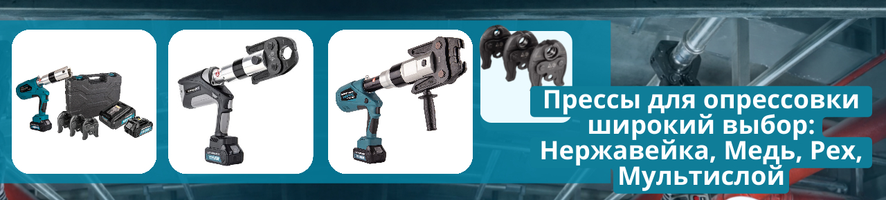 Instrumente press ru