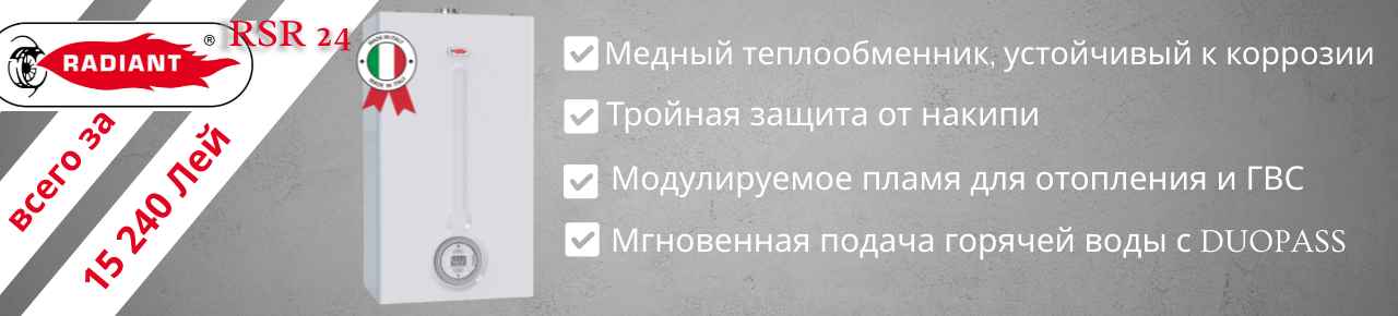 Radiant bilbord ru (1)