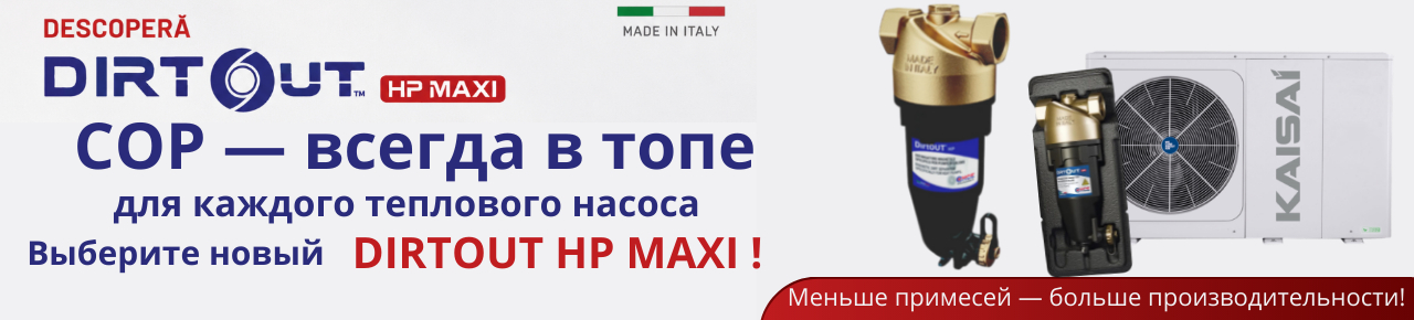 HCE ru1280x290 пикс (7)