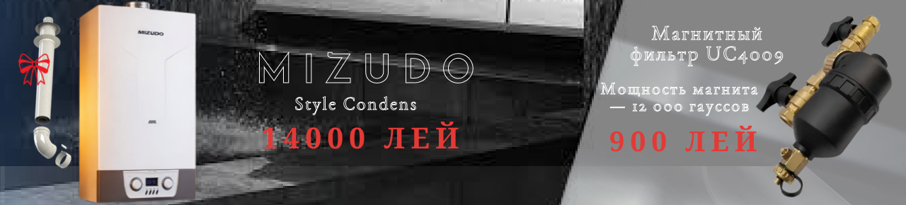 Bilboard mizudo condens ru