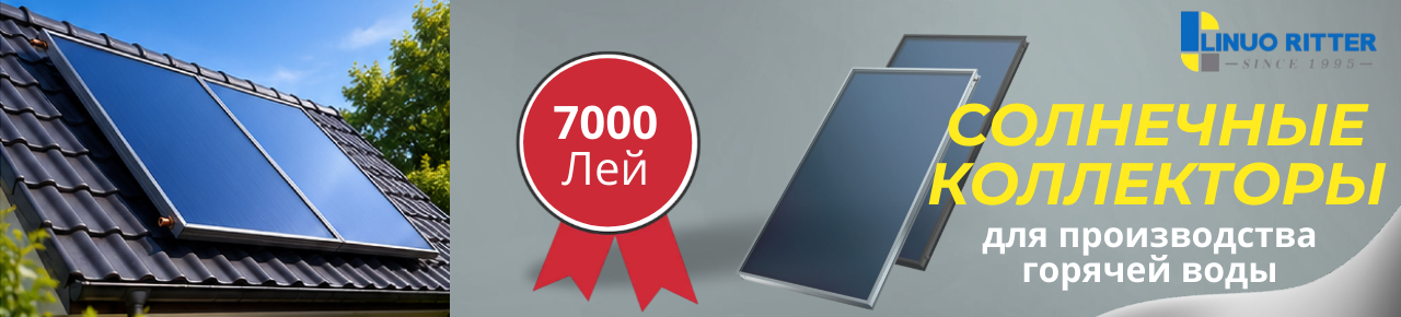 Билборд магазин baterii solare ru 1280x290 пикс (8)