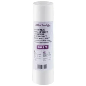 Cartuș filtrant din polipropilenă PP10